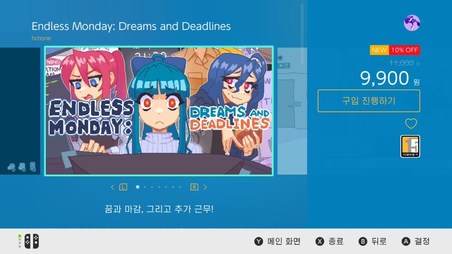 끝나지 않는 월요일: 꿈과 마감일, 국내 e샵 출시_1.jpg