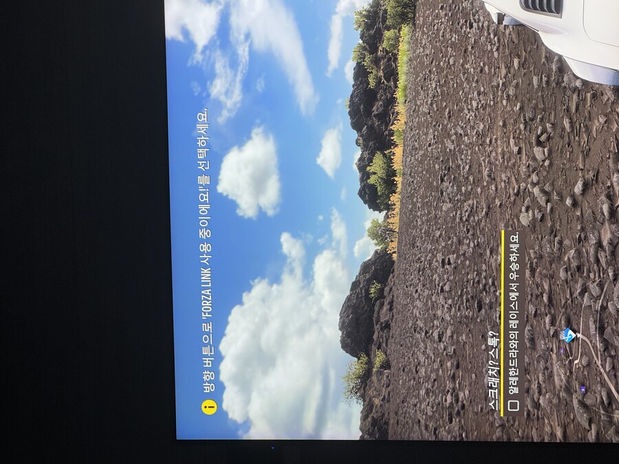 이거 없어지질 않네요ㅜㅡ 뭔가요?_1.jpg