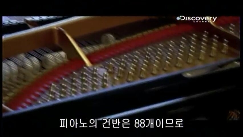 그랜드 피아노를 만드는 방법.jpg_3.jpg