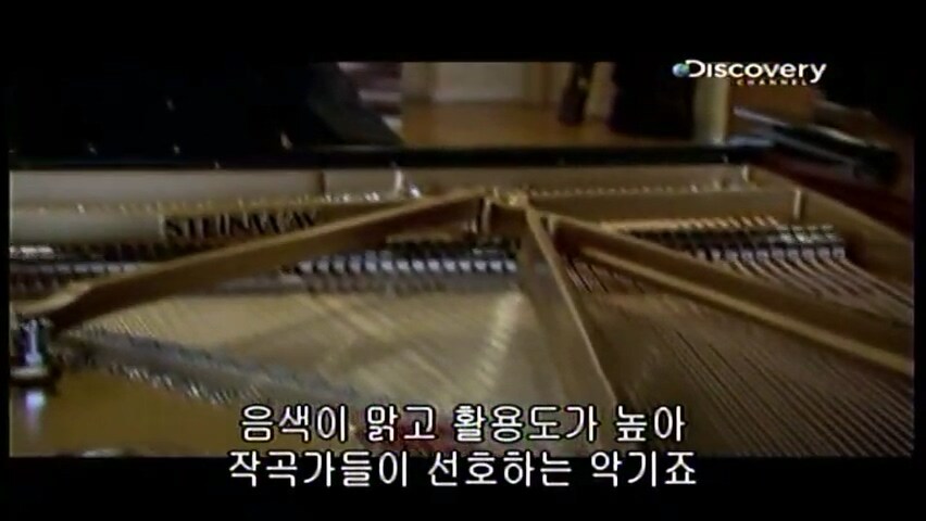그랜드 피아노를 만드는 방법.jpg_5.jpg