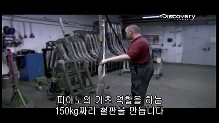 그랜드 피아노를 만드는 방법.jpg_52.jpg