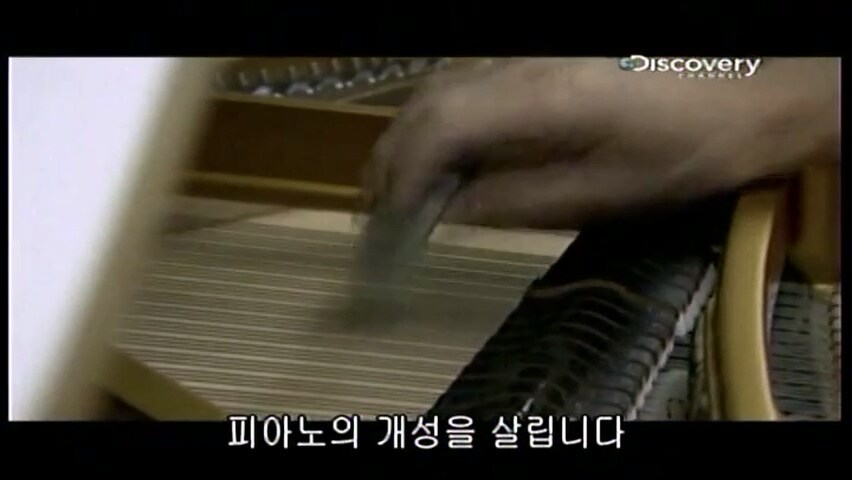 그랜드 피아노를 만드는 방법.jpg_88.jpg