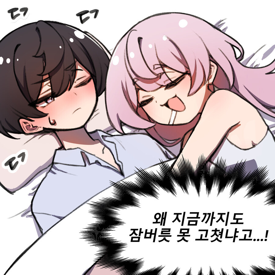 남자인줄 알았던 소꿉친구.manga_6.jpg