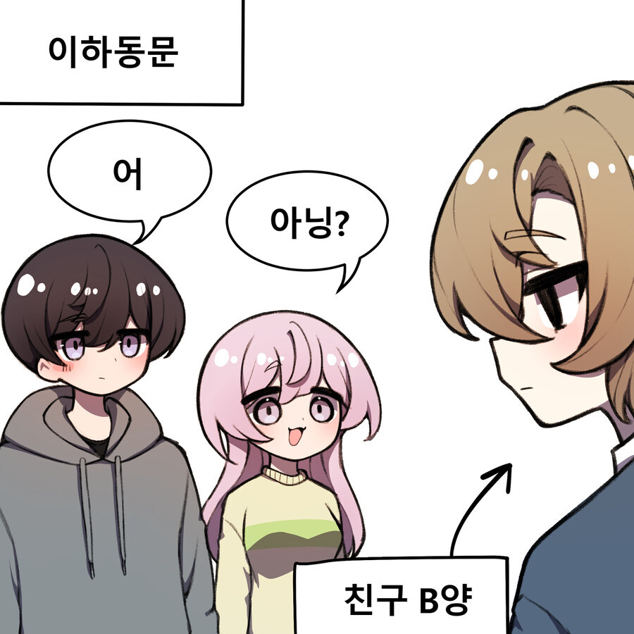 남자인줄 알았던 소꿉친구.manga_12.jpg