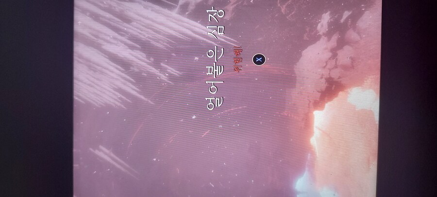 모노코의 역 상인 얼어붙은 심장의 산속 퀘(위치특정됨)_2.jpg
