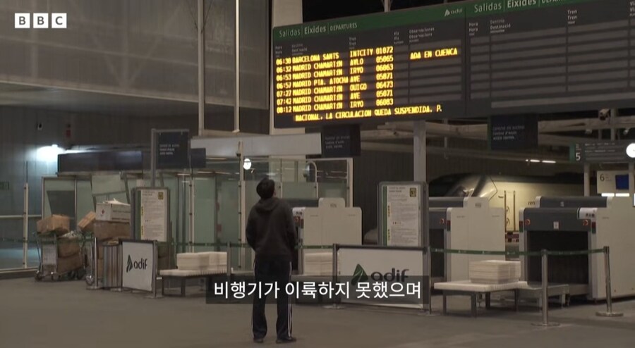 카드결재, 핸드폰, 신호등 모두 멈춘 스페인과 포르투갈_4.jpg