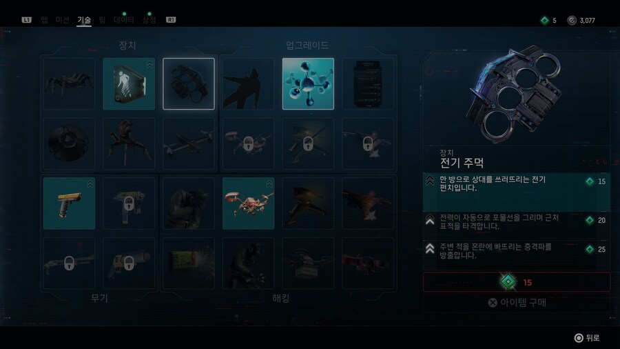 리전 이제 처음 해보는데 재밌네요 ㅎㅎ 기술은 뭐부터 배울까요_1.jpg