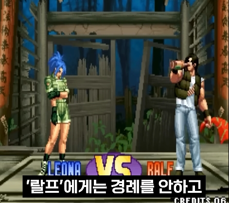 킹오파) 레오나가 동경한 남자_10.jpg