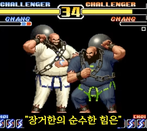 킹오파) 레오나가 동경한 남자_19.jpg