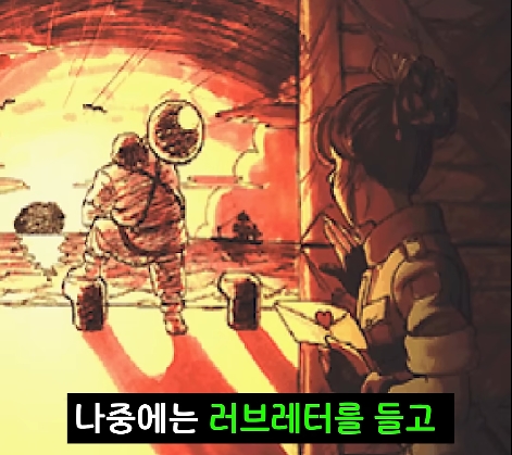 킹오파) 레오나가 동경한 남자_29.jpg