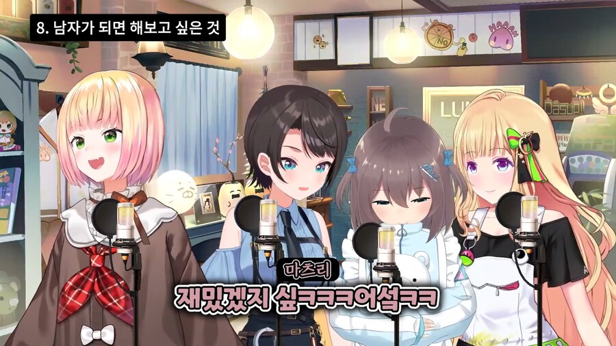 버튜버)마츠리가 남자가 된다면 해보고싶다는것_9.png