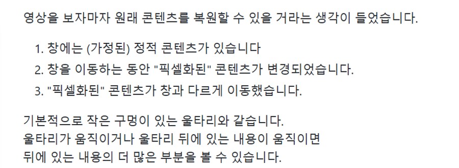 현재 개쩐다는 모자이크 복원 대회근황... ㄷㄷ_2.png