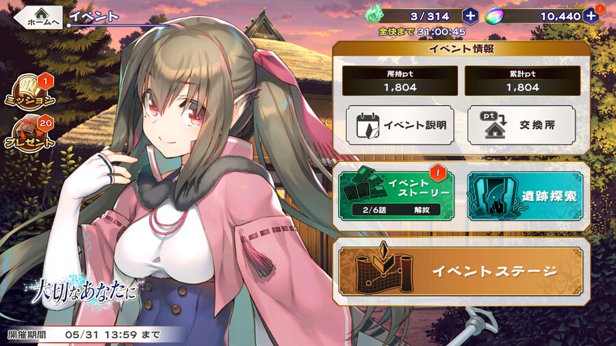 칭송받는자)성장한 네코네일러_1.png