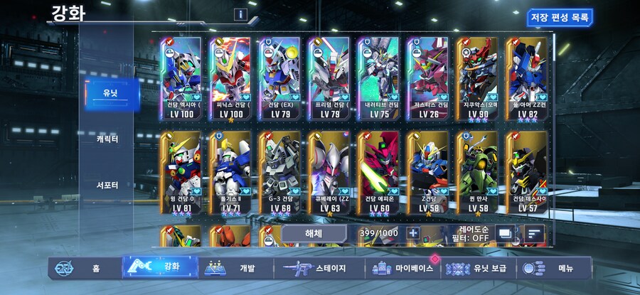 초대부탁드려요~_1.png