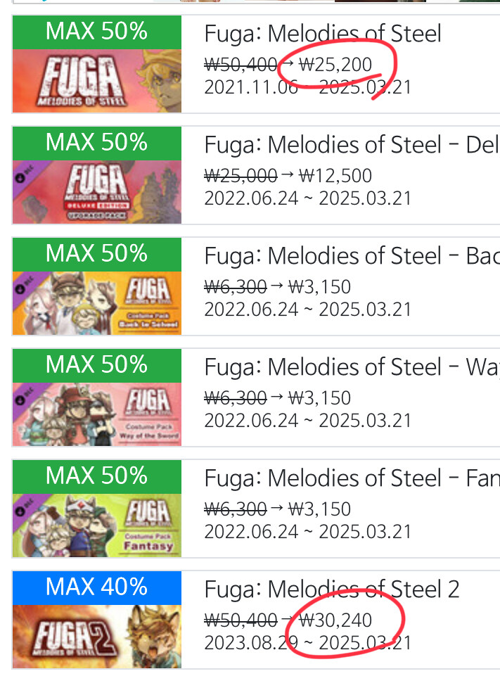[psn] 전장의 푸가 1,2 각각 8,960원_4.jpg