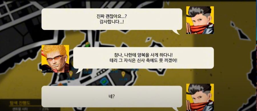 [SNK] 본가에서도 "그걸로" 까이는 늑대 양반._3.jpg