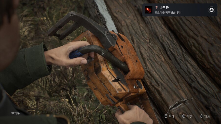 명작 사힐2 ps5 프로_38.jpg