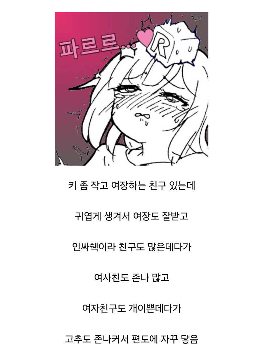 키 좀 작고 여장하는 친구 .JPG_1.jpg