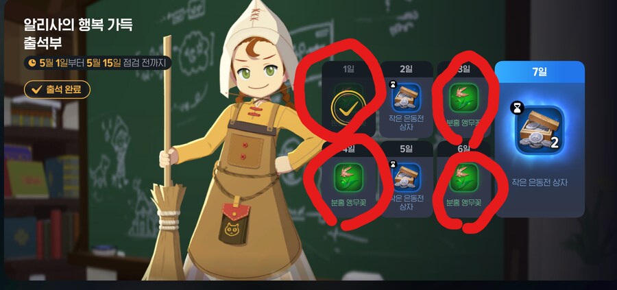 마비m)분홍앵무꽃 오늘 판사람 있음? 설마..._2.png