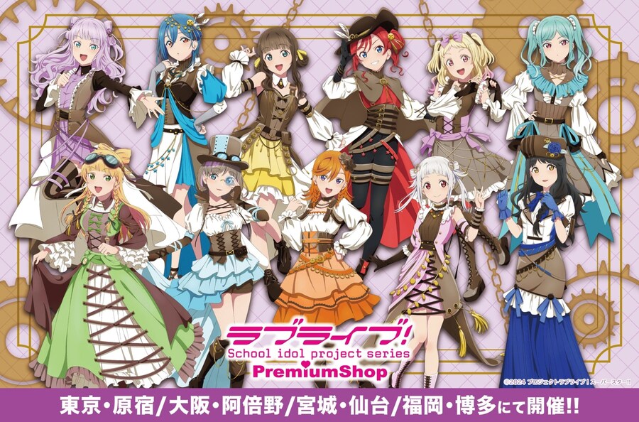 『러브라이브! 시리즈 프리미엄 샵』 요네메 메이 생일 기획_1.jpg