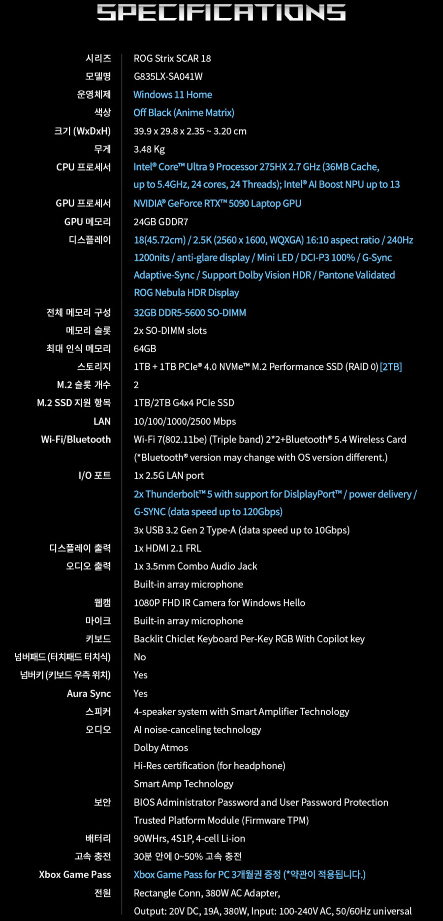 5090 겜트북 사용기 ASUS ROG STRIX SCAR 18 (2025년형)_21.jpg