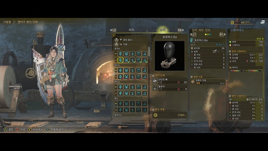 -슬기로운 와일즈 수렵생활 - 14 - 상위 진입 가이드 上_1.jpg