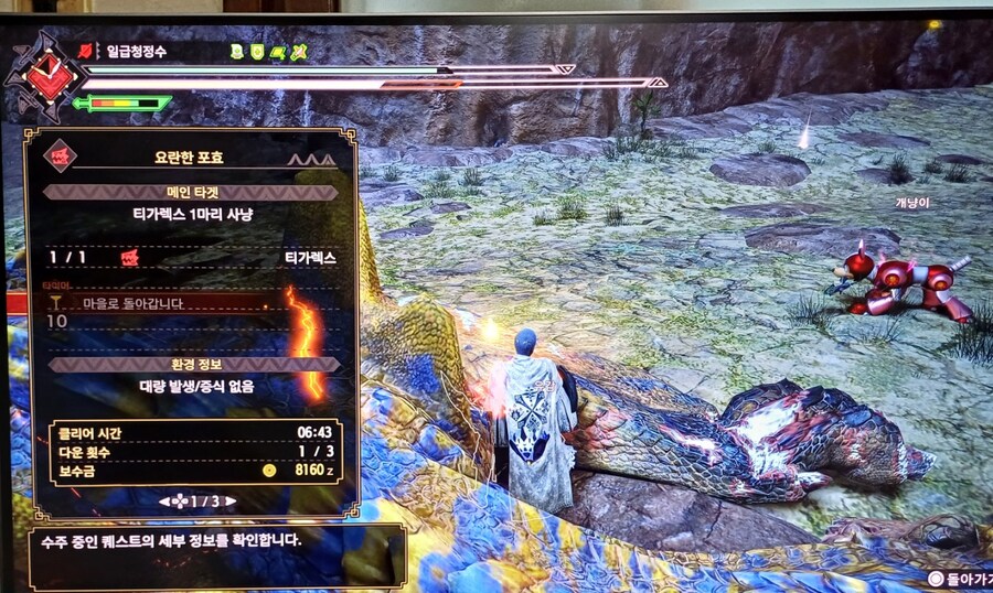플스판 라이즈 시작했습니다_2.jpg