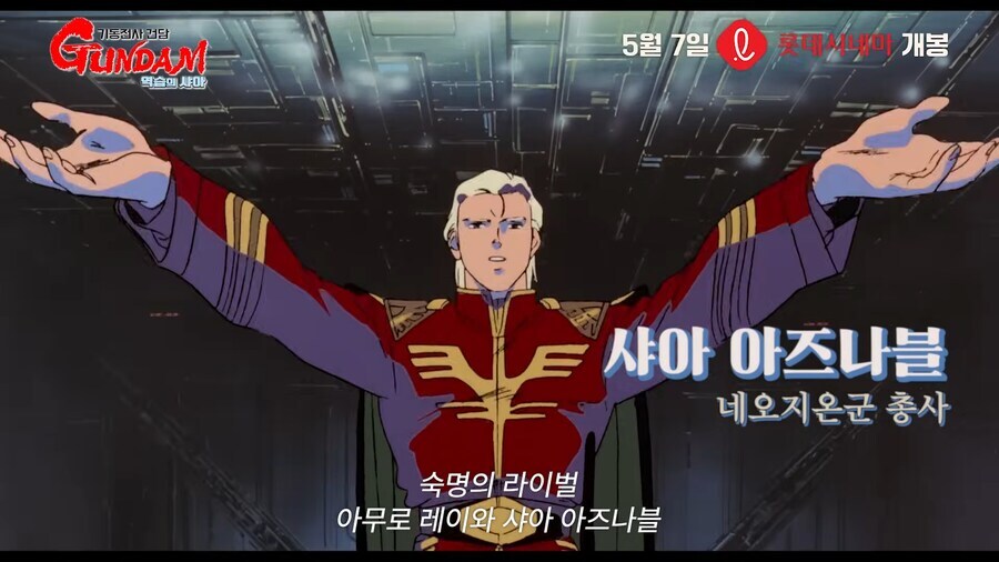 [Wep발신] 너는나를존중해야한다니는1년전쟁역전의용사이며_1.jpg