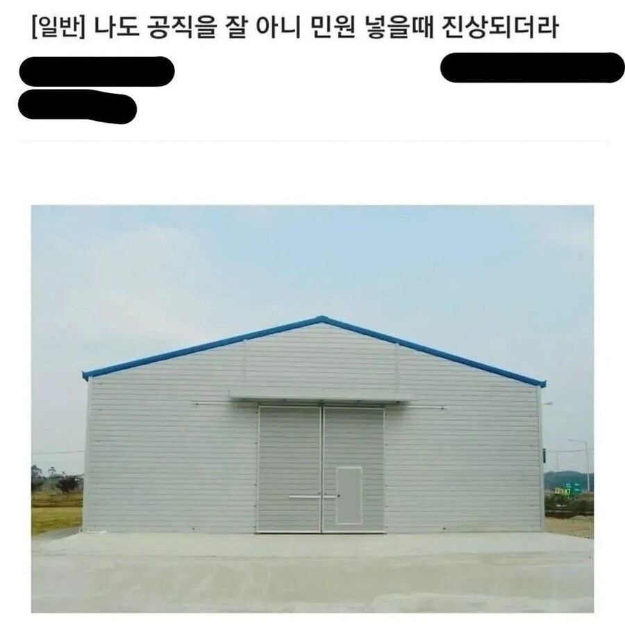 선량한 민원인이 폭발한 이유_1.jpg