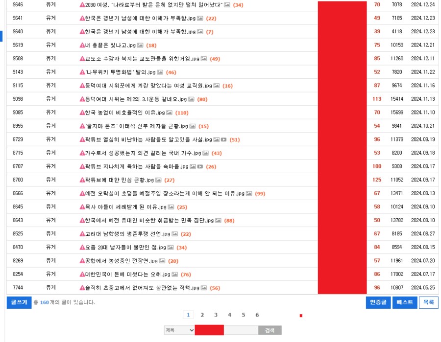 정리글) 계정 정지 먹고도 계속 오는 이유가 대체 뭘까_3.png