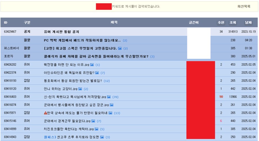 정리글) 계정 정지 먹고도 계속 오는 이유가 대체 뭘까_4.png