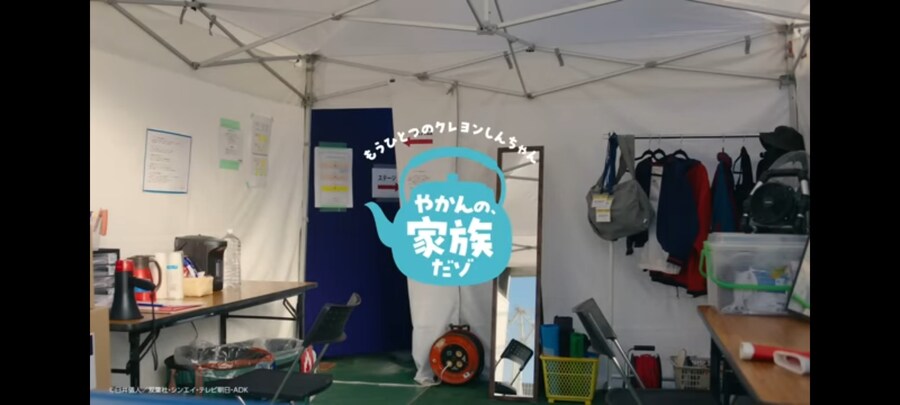 실사화된 25살의 짱구 근황_34.jpg