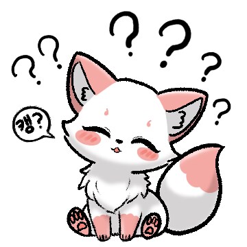 (여우찻집)예쁜여우 보구가용! 여우찻집 443~444편!!_4.png
