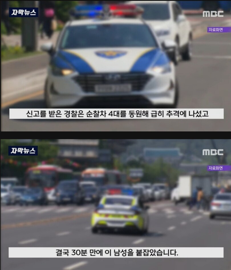 대한민국 경도 레전드_4.png