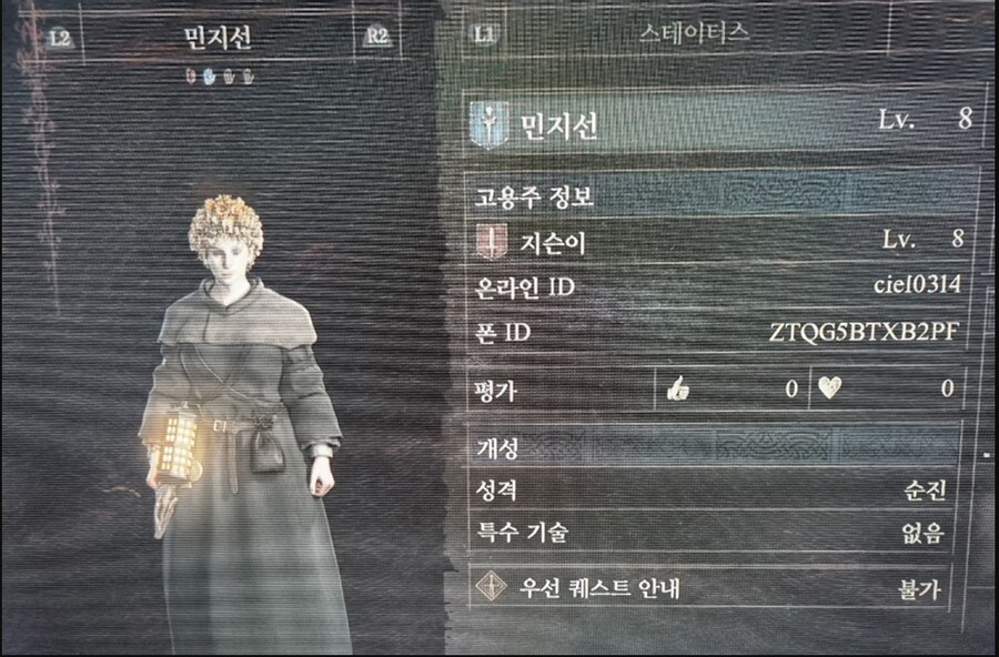 매직 아처 장비 지원 도움 부탁 드립니다._1.png