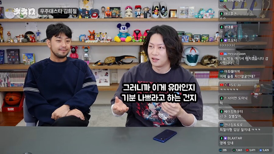 침착맨 김희철 합방에서 나와버린 그사건 ㅋㅋㅋ_1.png