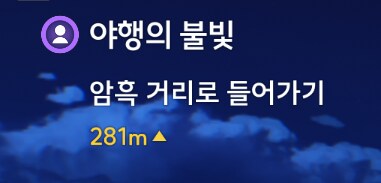 명조) 젠니 가면 쓰고 다니는 법 공유.jpg_3.png