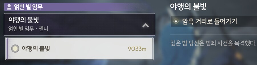 명조) 젠니 가면 쓰고 다니는 법 공유.jpg_7.png