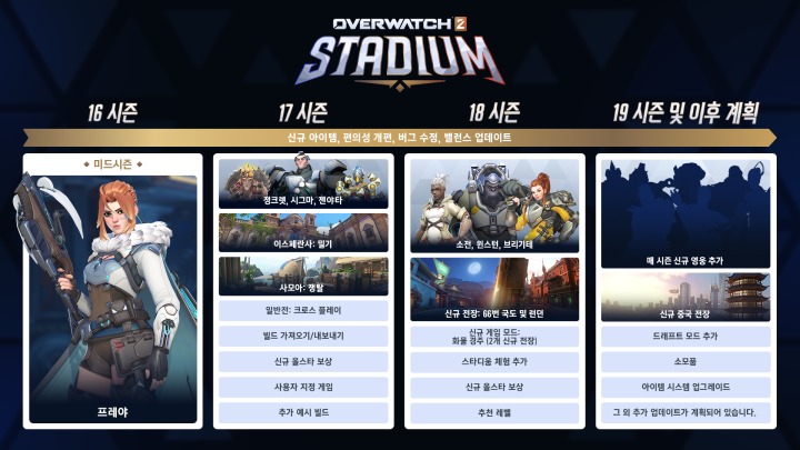 뉴스/겜툰_2.png