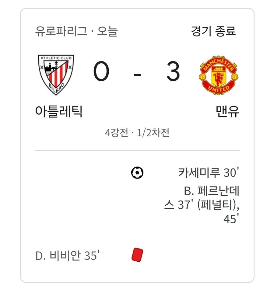 EPL) ??? : 지면 무관! 이기면 챔스 아닙니까!_2.jpg