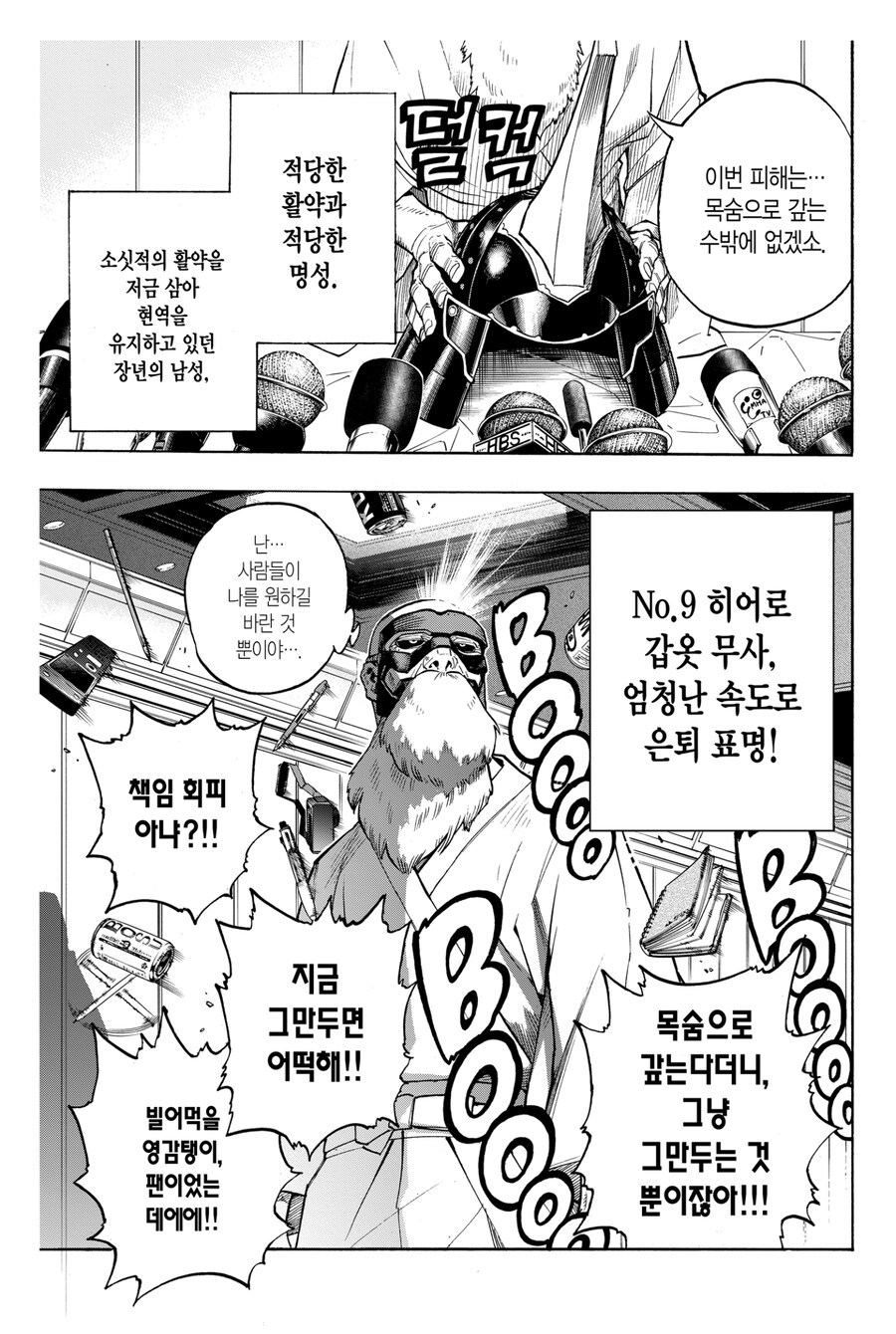 나히아 "스테인"마려웠던거_1.jpg