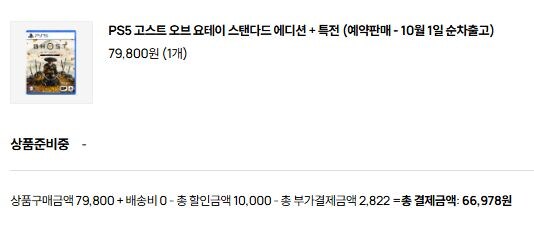 고오요 예구함 ㅋㅋ_1.jpg