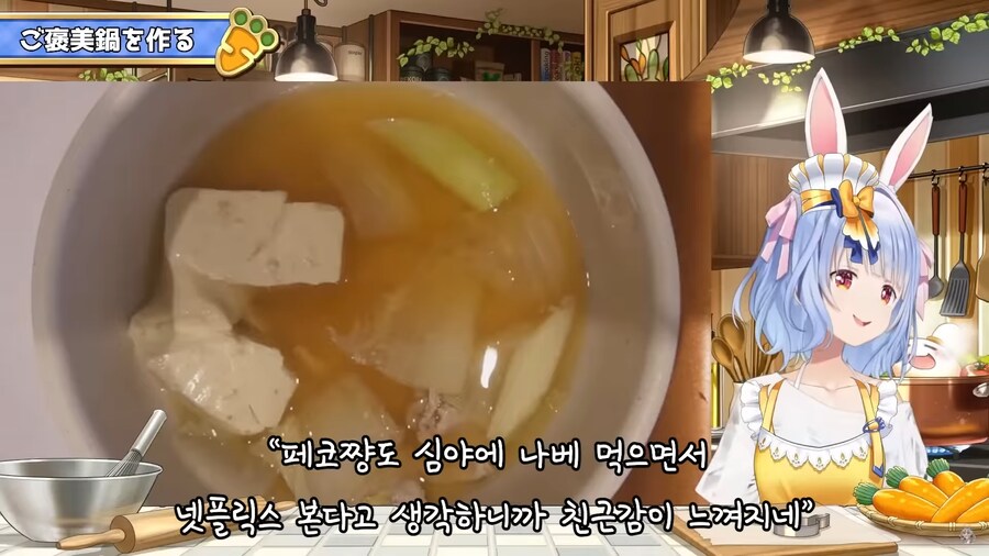 버튜버)발끈한 페코라의 엄포_1.png