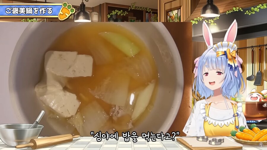 버튜버)발끈한 페코라의 엄포_3.png