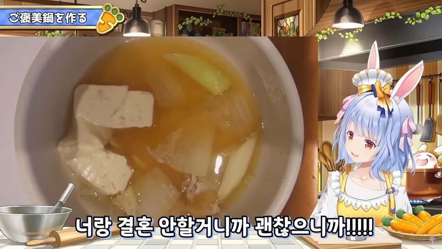 버튜버)발끈한 페코라의 엄포_11.png