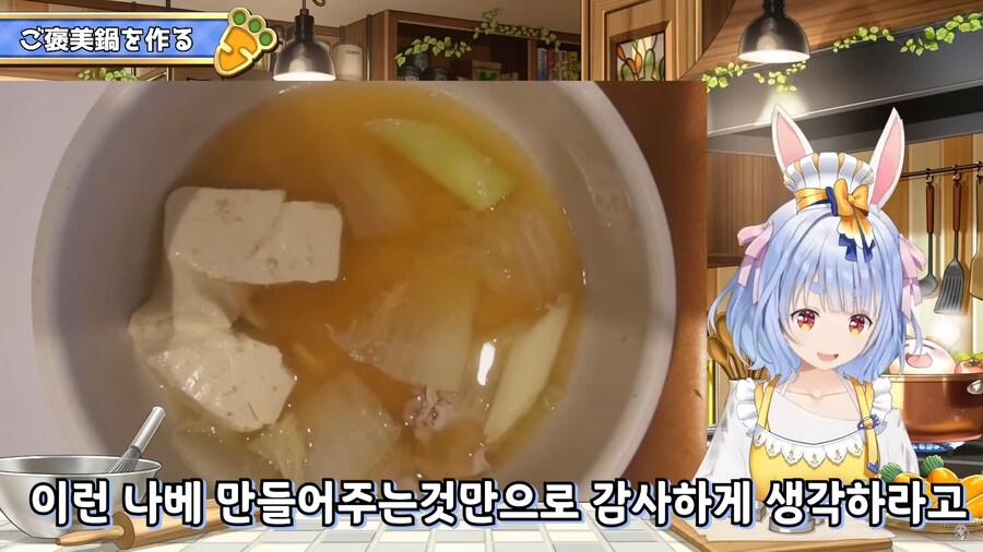 버튜버)발끈한 페코라의 엄포_13.png
