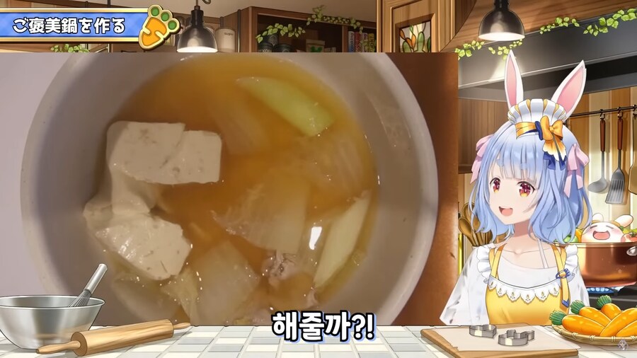 버튜버)발끈한 페코라의 엄포_19.png