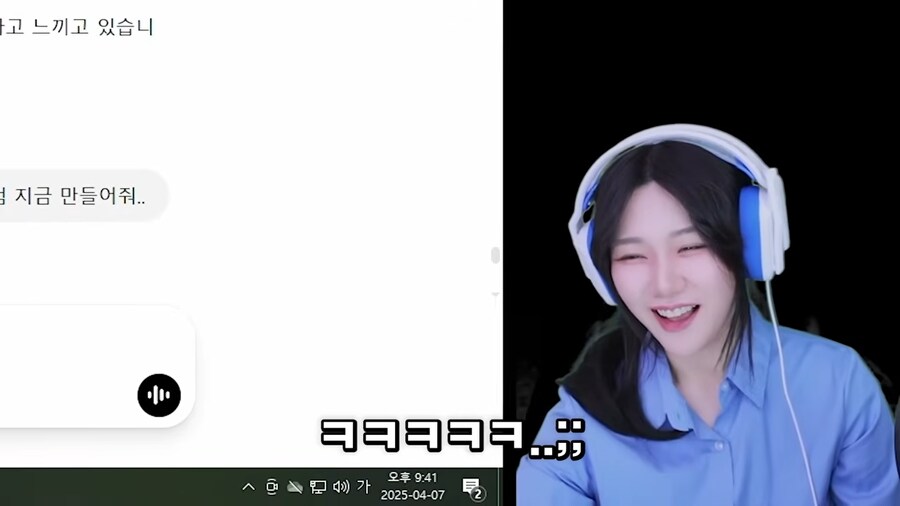 유튜브) 감정을 깨우친 챗지피티_18.png