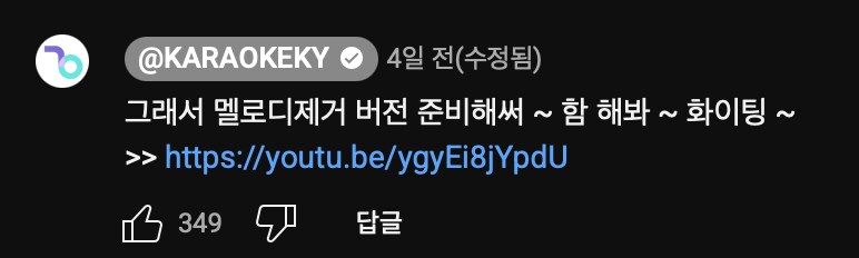 노래방 곡에 도파민 추가되어 사람들이 불만이자_2.png