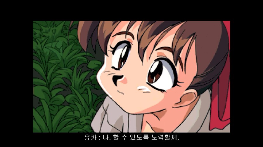 어드밴스드 V.G. -한글자막-_8.png